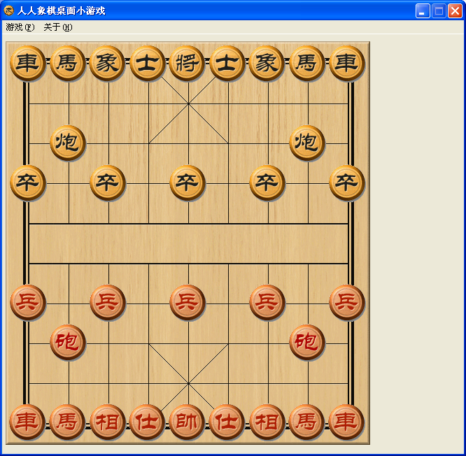 人人象棋桌面小游戏1.0.1.3 绿色版
