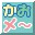 FaceMaker(��ͨͷ��������)3.2 ���İ�
