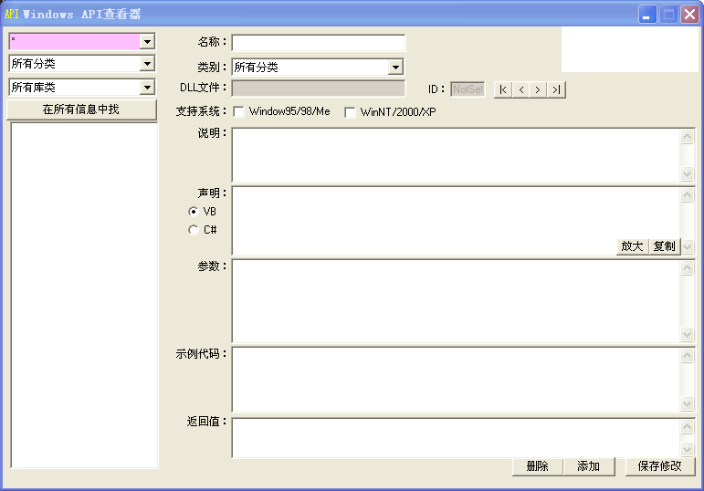 ��¡API�鿴������1.0 ��ɫ��