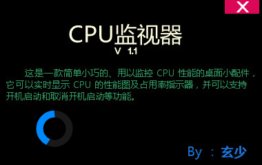 ����CPU����������1.1 ��ɫ��