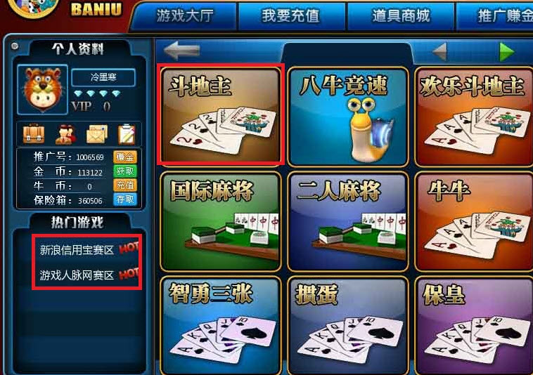 ��ţ��Ϸ����1.0 �ٷ���