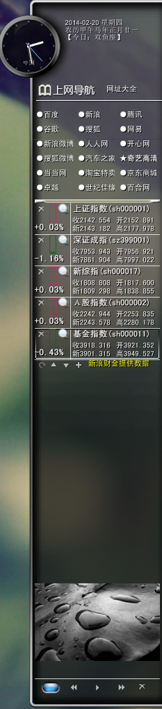 �䳲���1.2 ��Ѱ�