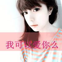 �ÿ��⾳��qq����ͷ���ȫ 2014Ψ����qqŮ������ͷ��
