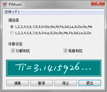 PiMusic下载1.0 绿色版
