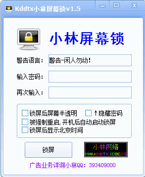 С����Ļ��1.5 ��ɫ��