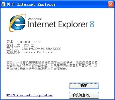 ie8���İ�ٷ����� xp32λ