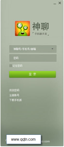 神聊电脑版2.2.1.0