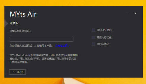 MYts AIR���Ż�1.0 �ٷ���