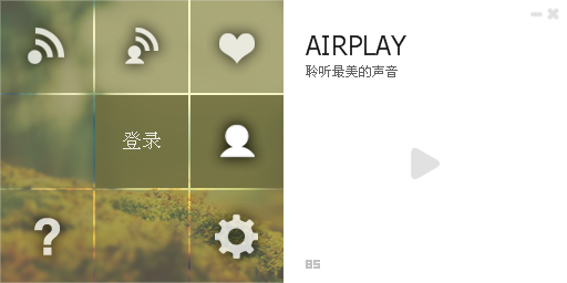 airplay精选版20120219 绿色版