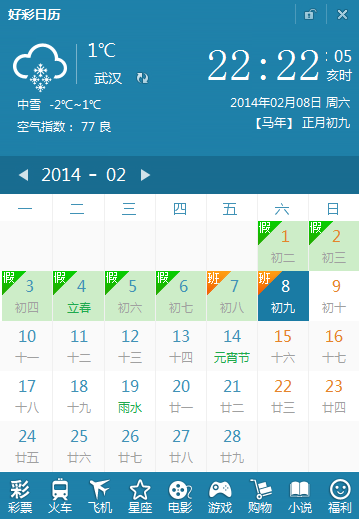�ò���������1.0.0.2 ��װ��