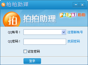 ��������(���ٹ�����������)2013beta7 ��ɫ��Ѱ�