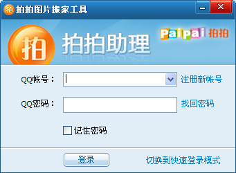 ����ͼƬ��ҹ�������1.0.0.2 ��ɫ��