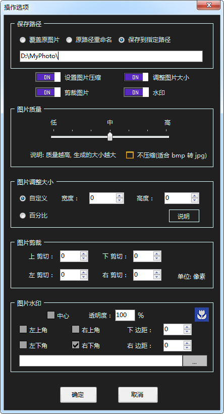jpg������������2.0 ��ɫ��