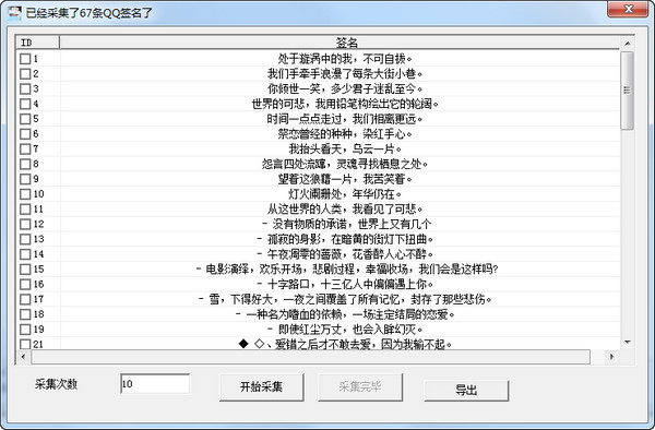 СĪQQǩ���ɼ���1.0��ɫ��
