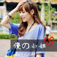 ���������ֵ�qqŮ��ͷ�� ��������������΢Ц