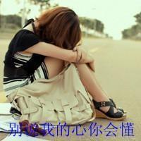 �ŵ����ŵ�qqŮ��ͷ���ȫ ������޶�����