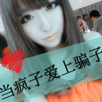 2013Ů�����ֵ�qqͷ���ȫ һ����������һ����