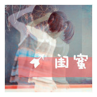 2013���ֵĽ���ͷ��һ��һ�� ���ۺÿ���qqͷ��