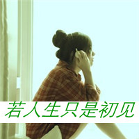 ������ӡ��qq����ͷ��һ��һŮ �����������һ��ǽ