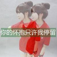2013����qq����ͷ��һ��һ�� ��Ļ���ֻ����ͣ��