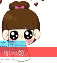 �ɰ�qq��ͨ��������ͷ�� �����ҾͰ���