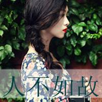 2013ʱ��Ů������qqͷ�� �����վ��Ӳ���ʱ��ļ���