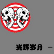 ���������и��Ե�qq����ͷ��_ɱ�ֲ��ö���ȴ�µ�