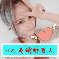 �����֕A����ͷ��Ψ�� ������˭Ҳ������