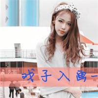 ���ֿ�����ͷ��һ��һŮ ��������ͷ�񷢲�����
