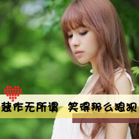 �ɰ���Ů�����ֿ�ͷ�񷢲����� 2012����Ů��ͷ���ȫ