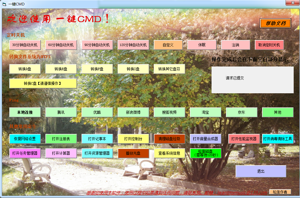 һ��CMD1.0 ��ɫ��