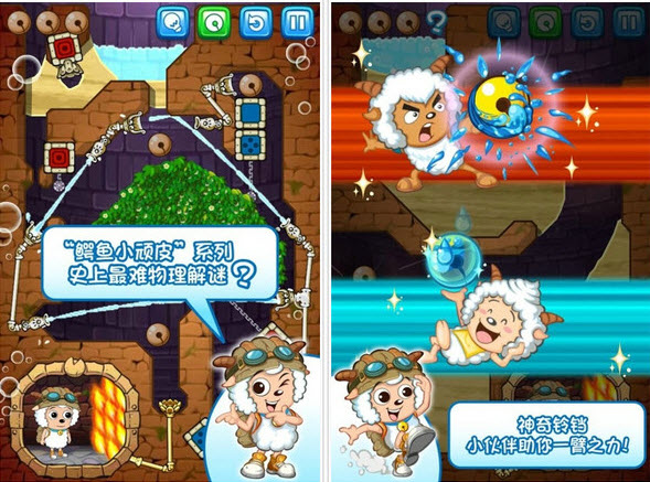 喜羊羊小顽皮电脑版1.3.0 PC版
