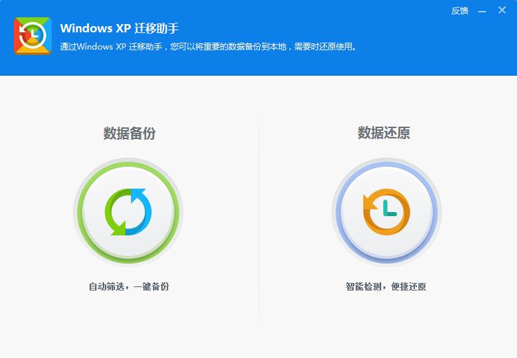 Windows XPǨ����������1.0 ��ɫ��