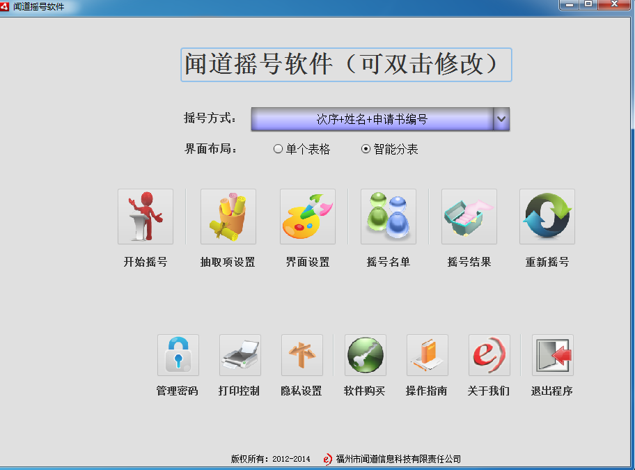 �ŵ���ҵҡ������3.82 �ٷ���