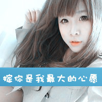 ��קqq����ͷ����ֵ�һ�� �޸�������������Ը