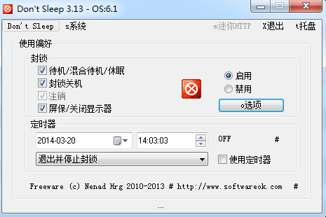 DontSleepv4.59 ��ɫ��_��ֹ������������