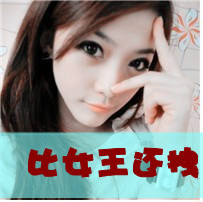 ���ֵ�С����Ů��ͷ�� �������ǵ��������