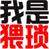 �ÿ��ķ�����ʱ��qq����ͷ�����_����ҹè��