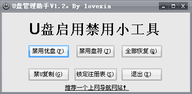 U�̹�������1.2 ��ɫ��