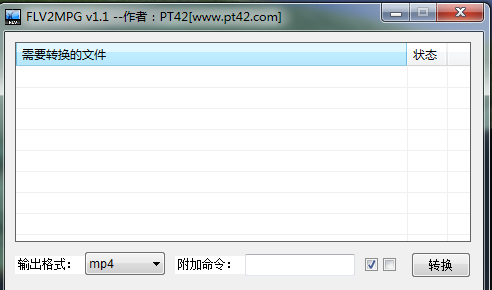FLV��Ƶת������1.1 ��ɫ��
