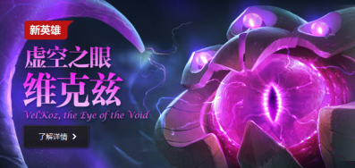 LOL���֮��ά���ȶ���Ǯ��Ӣ��ȫ����
