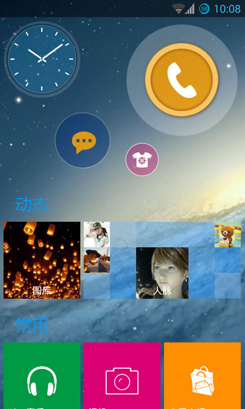 ��Ѷ����v1.4.0