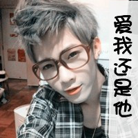 ʱ��˧������qqͷ�� �����ֻʣ����һ����