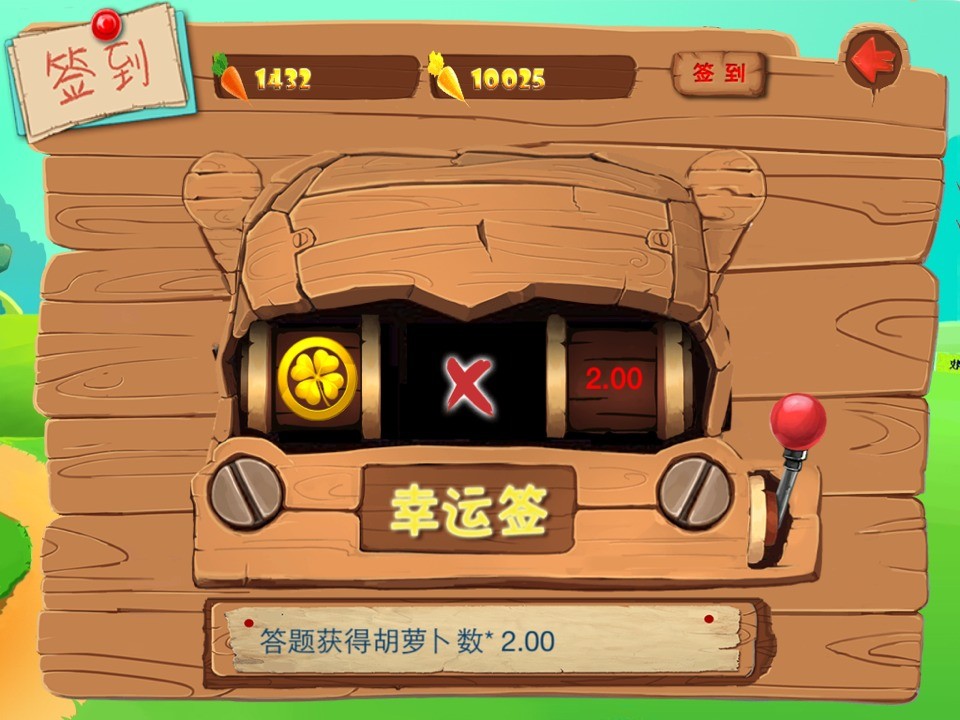 ����˼��v1.0.2