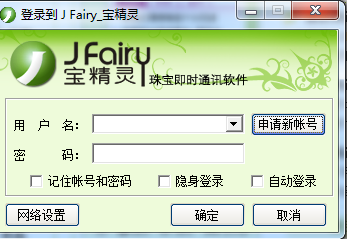 宝精灵2.0.0.7 官方版