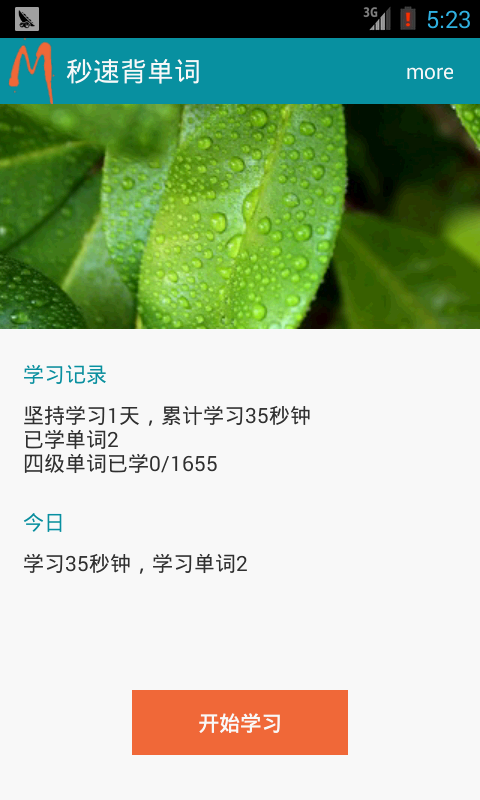 ���ٱ�����1.5 ��׿��