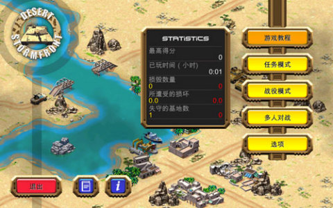 ɳĮ�籩1.0.9 ��׿��