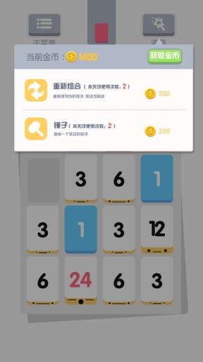 С3����v1.0.3
