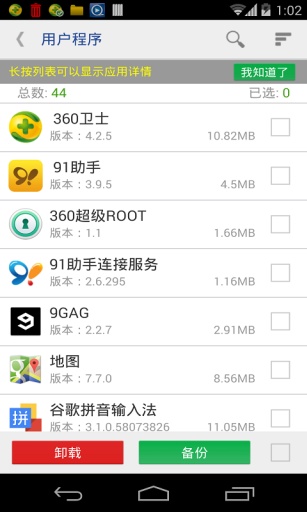 С3����v1.0.3