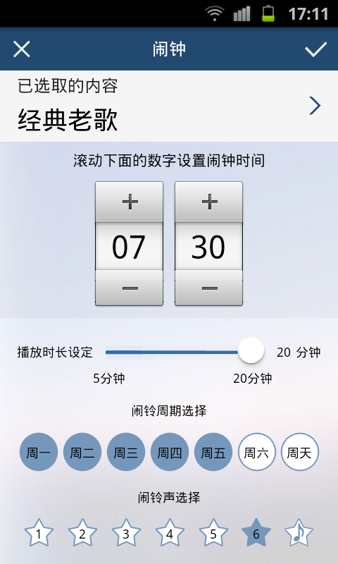 ��20������v3.8 ��׿��